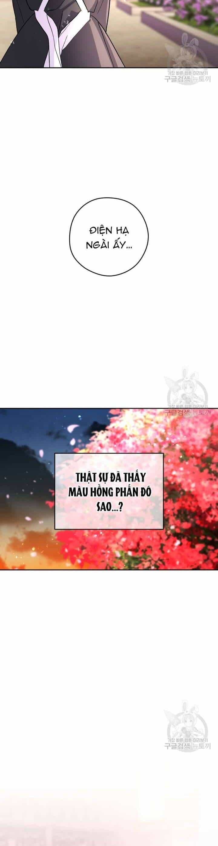 Hầu Nữ Nắm Giữ Dây Xích Của Bạo Chúa - Chương 15 - ảnh 36