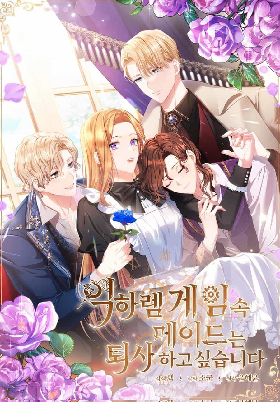 Hầu Nữ Trong Trò Chơi Harem Ngược Muốn Nghỉ Việc - Chương 19 - ảnh 1