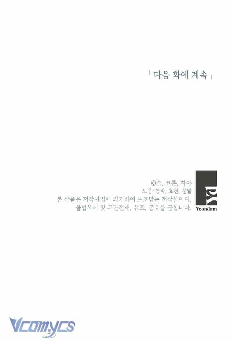 Hầu Nữ Xấu Xa - Chương 11 - ảnh 60