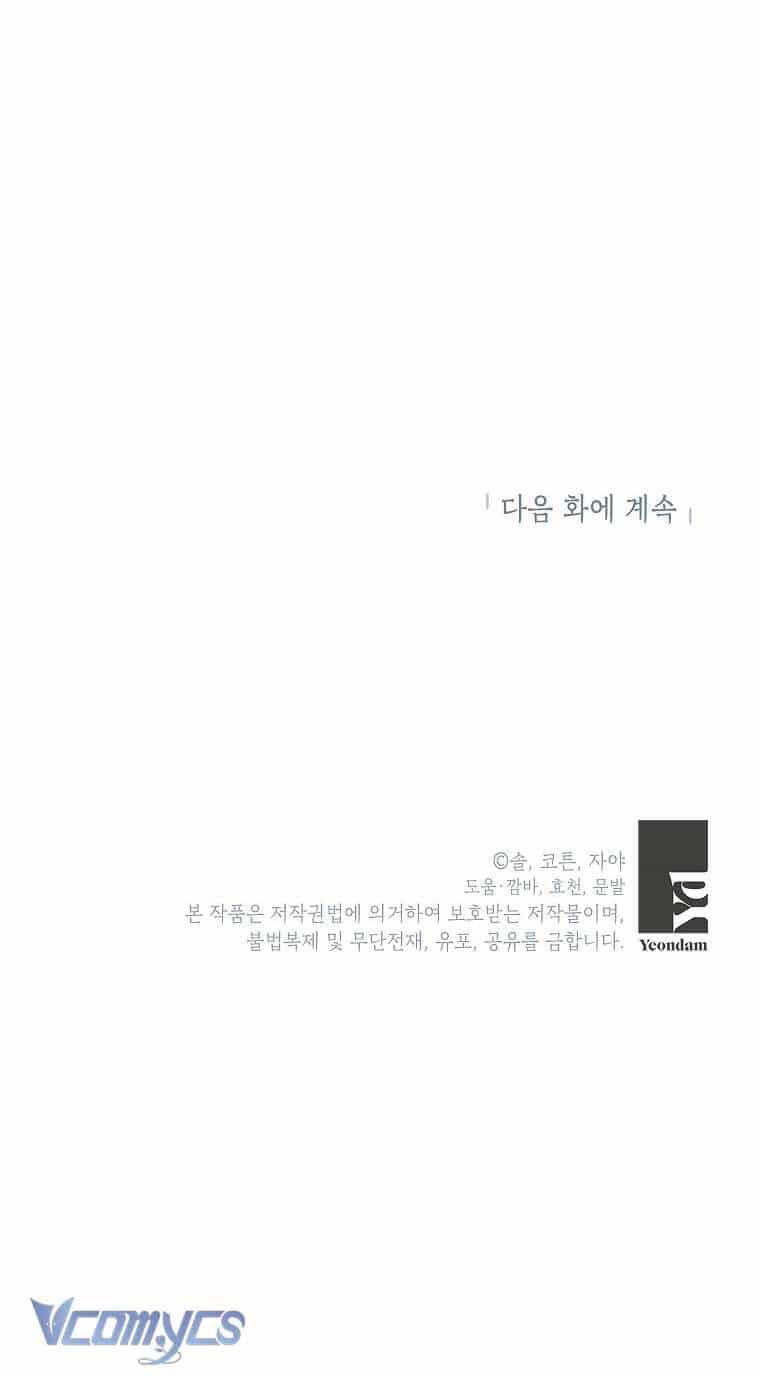 Hầu Nữ Xấu Xa - Chương 5 - ảnh 62