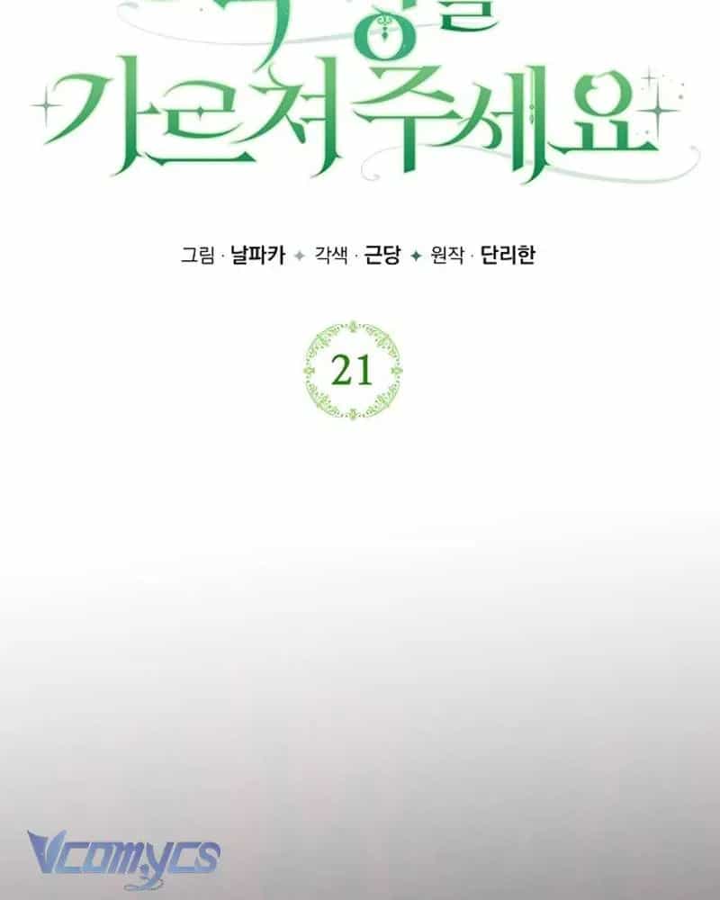Hãy Dạy Em Cách Khao Khát - Chương 21 - ảnh 70