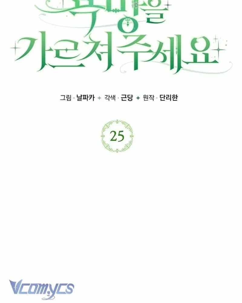 Hãy Dạy Em Cách Khao Khát - Chương 25 - ảnh 43