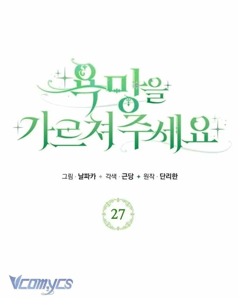 Hãy Dạy Em Cách Khao Khát - Chương 27 - ảnh 28