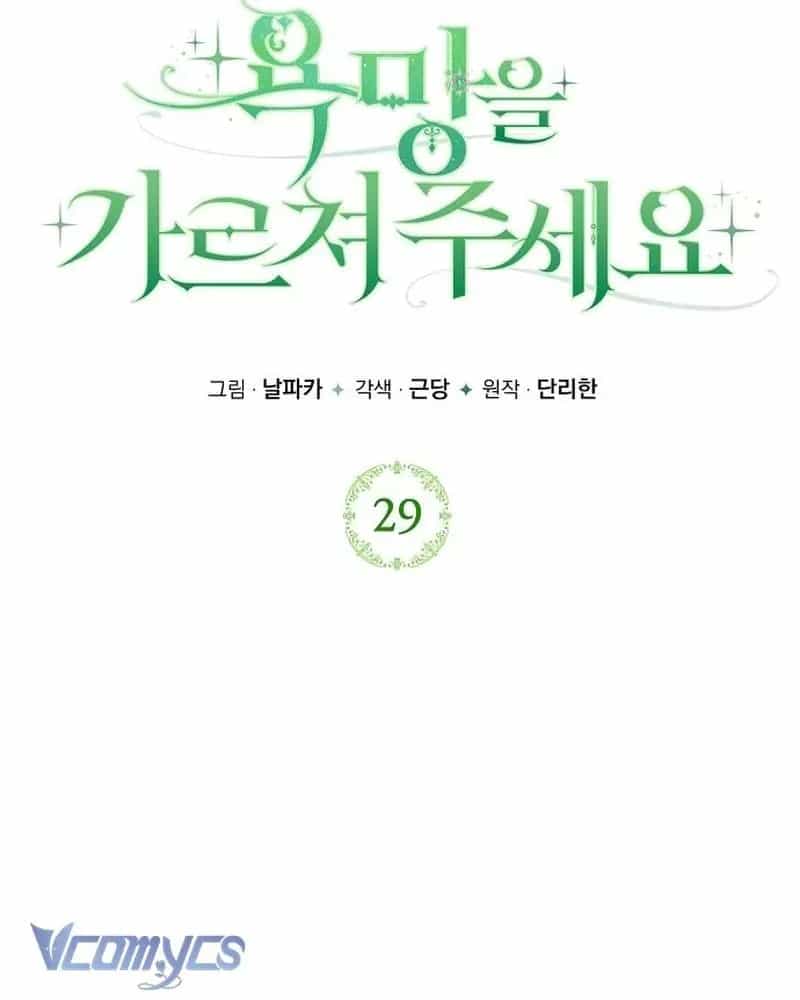 Hãy Dạy Em Cách Khao Khát - Chương 29 - ảnh 39