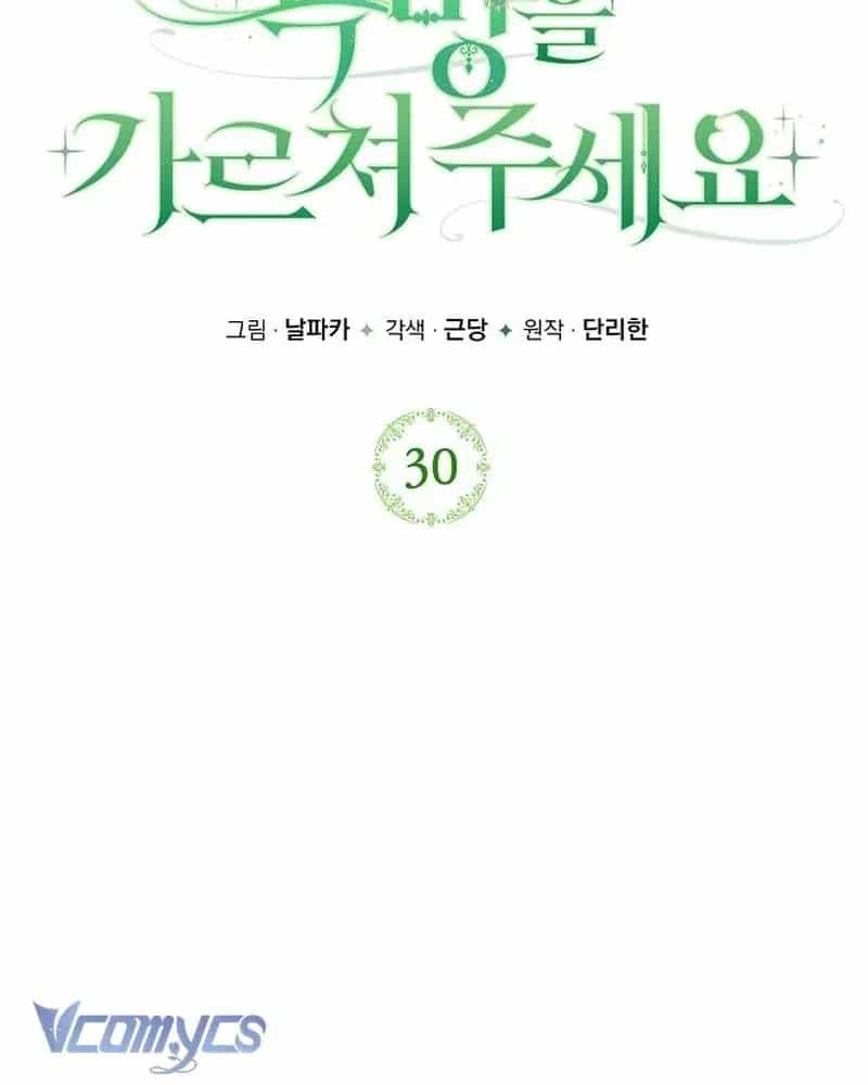 Hãy Dạy Em Cách Khao Khát - Chương 30 - ảnh 3
