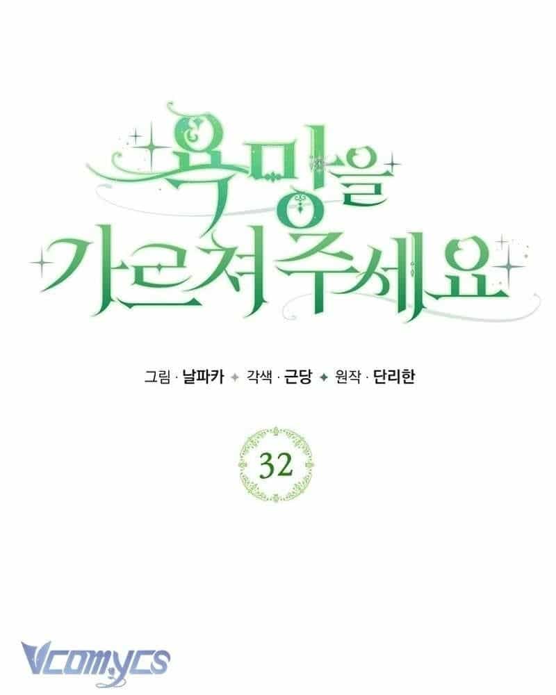 Hãy Dạy Em Cách Khao Khát - Chương 32 - ảnh 14
