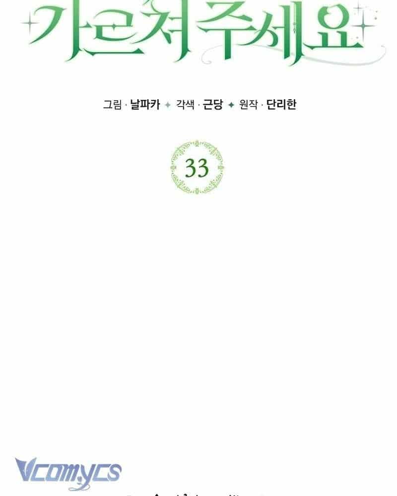 Hãy Dạy Em Cách Khao Khát - Chương 33 - ảnh 63