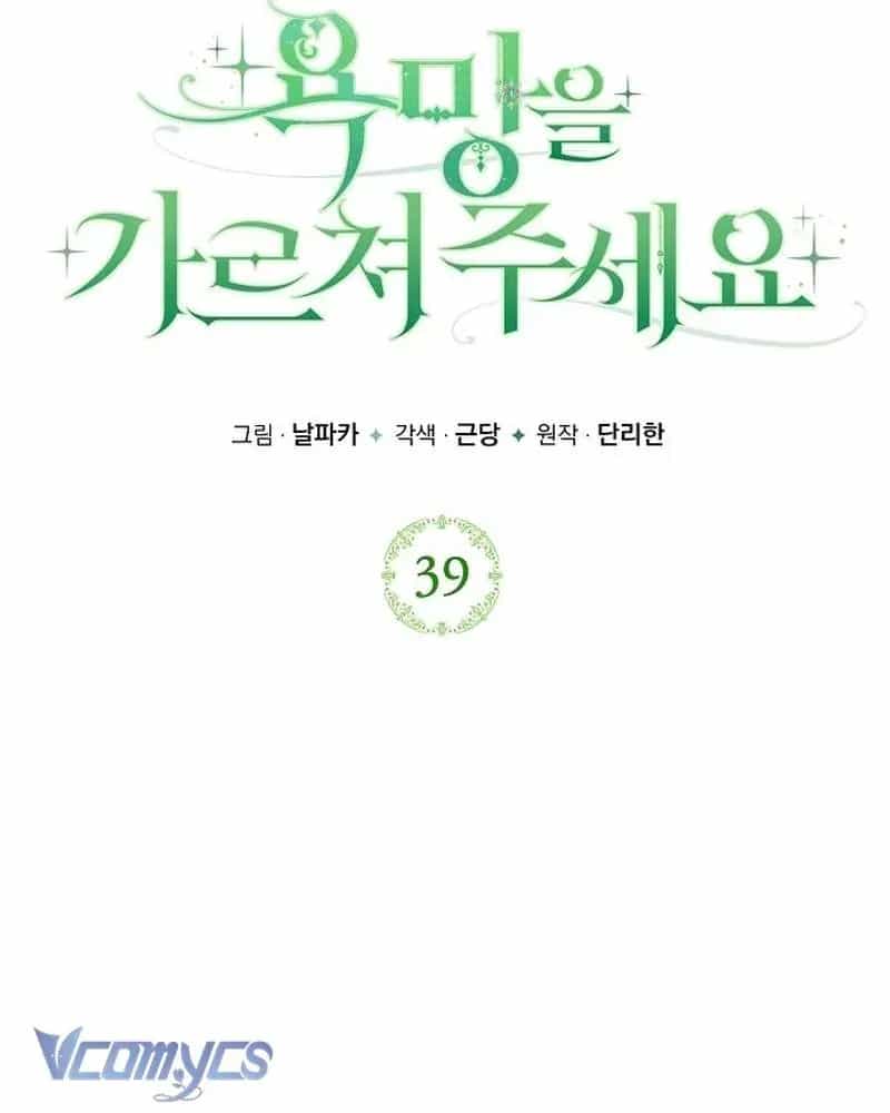 Hãy Dạy Em Cách Khao Khát - Chương 39 - ảnh 14