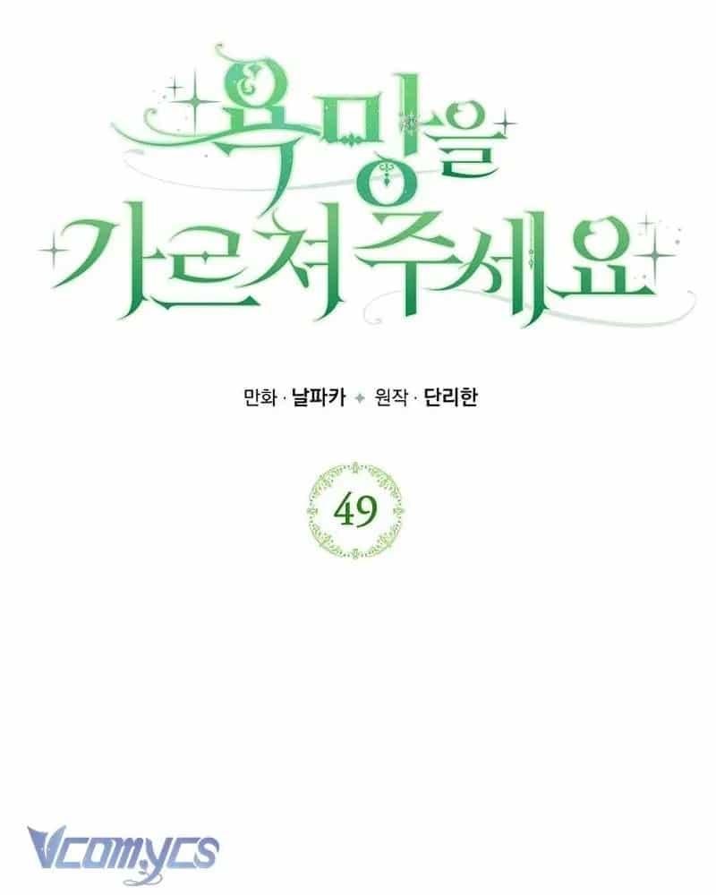Hãy Dạy Em Cách Khao Khát - Chương 49 - ảnh 54