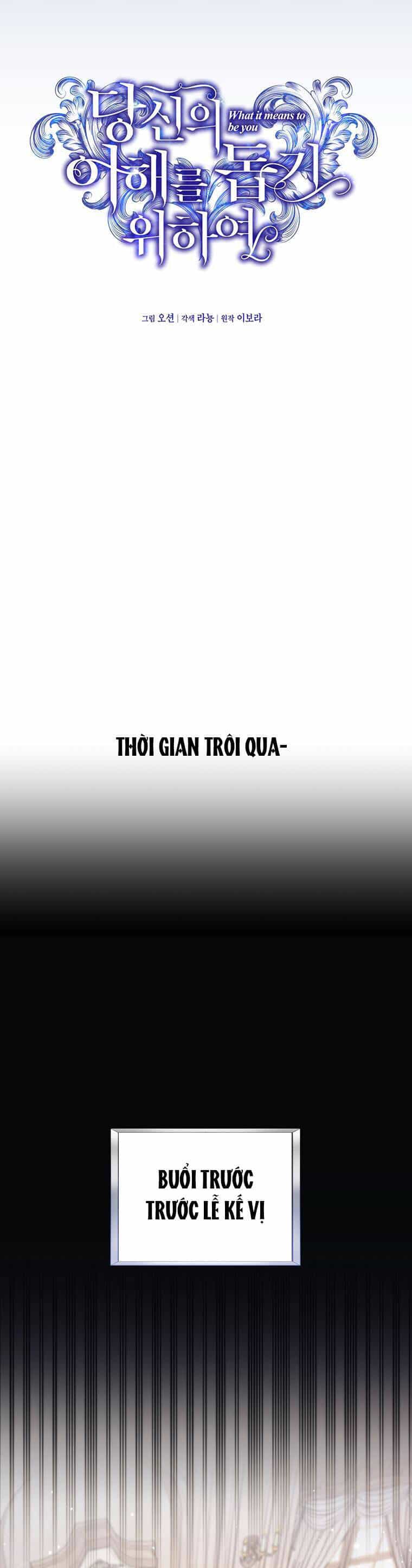 Hãy Để Tôi Được Hiểu Em - Chương 109 - ảnh 17