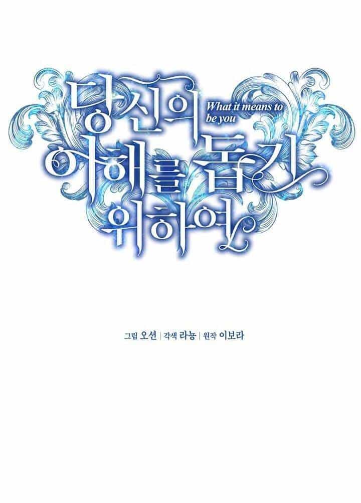 Hãy Để Tôi Được Hiểu Em - Chương 22 - ảnh 24