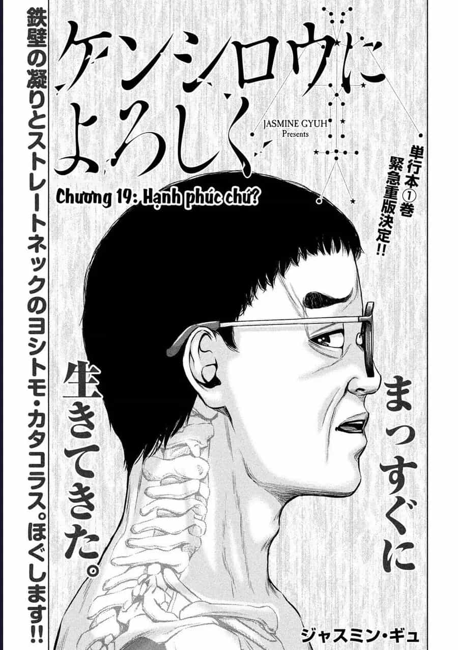 Hãy Gửi Lời Chào Của Tôi Tới Kenshiro - Chương 19 - ảnh 3