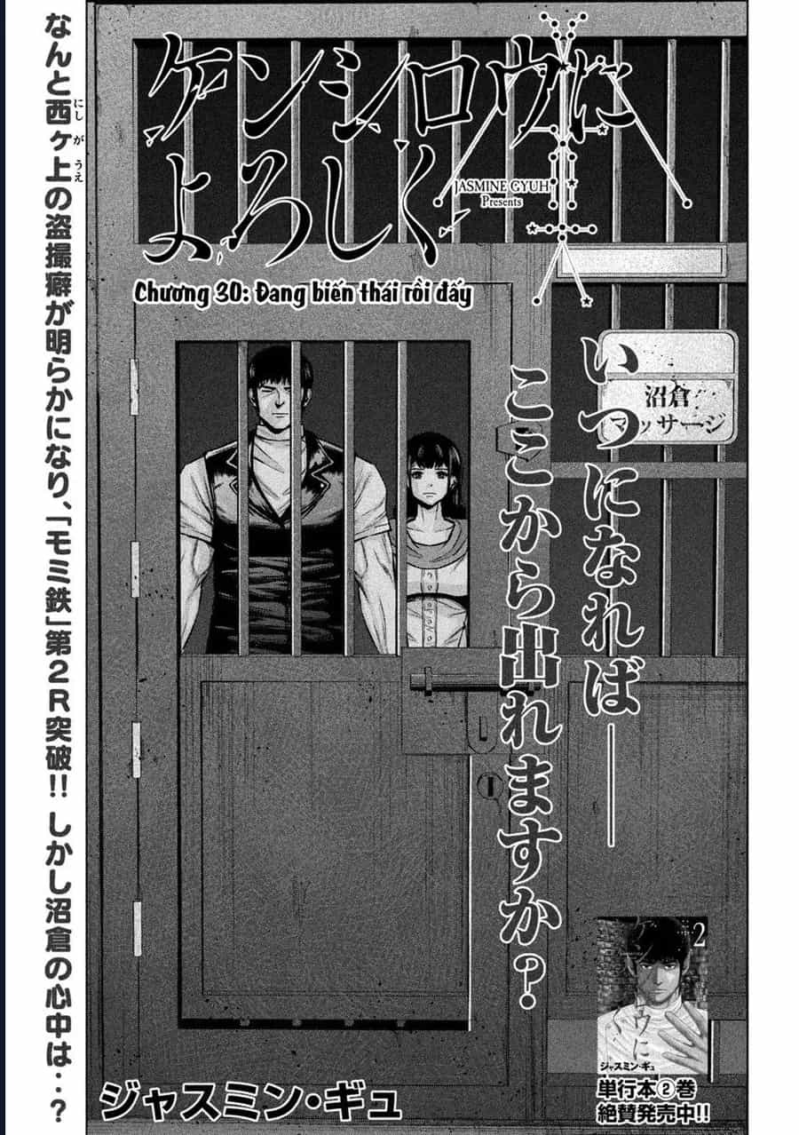 Hãy Gửi Lời Chào Của Tôi Tới Kenshiro - Chương 30 - ảnh 2