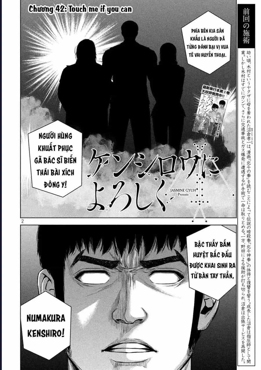 Hãy Gửi Lời Chào Của Tôi Tới Kenshiro - Chương 42 - ảnh 3