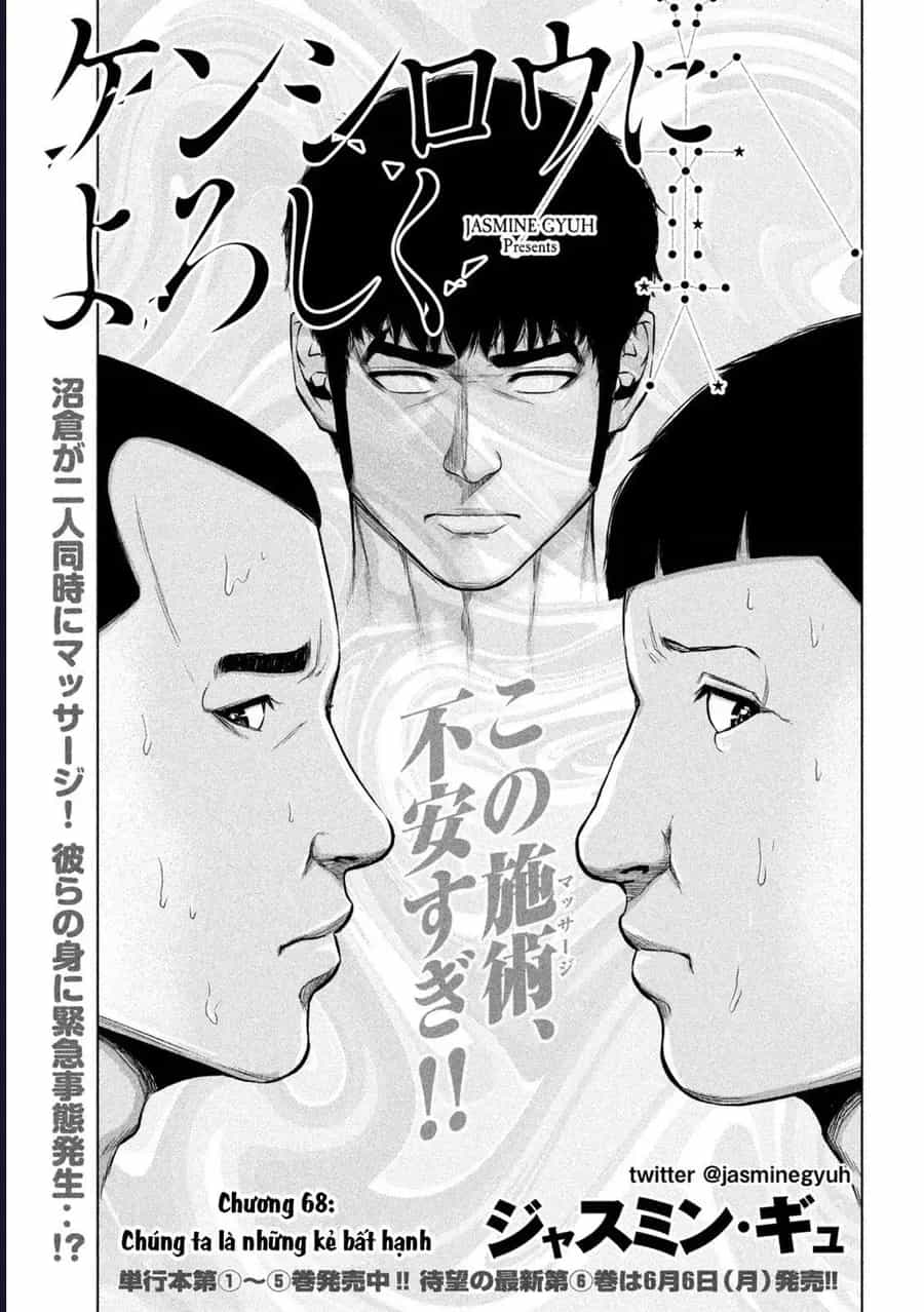 Hãy Gửi Lời Chào Của Tôi Tới Kenshiro - Chương 68 - ảnh 2