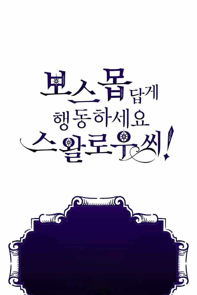 Hãy Hành Động Như Một Boss Đi Ngài Mr Devourer - Chương 2 - ảnh 122