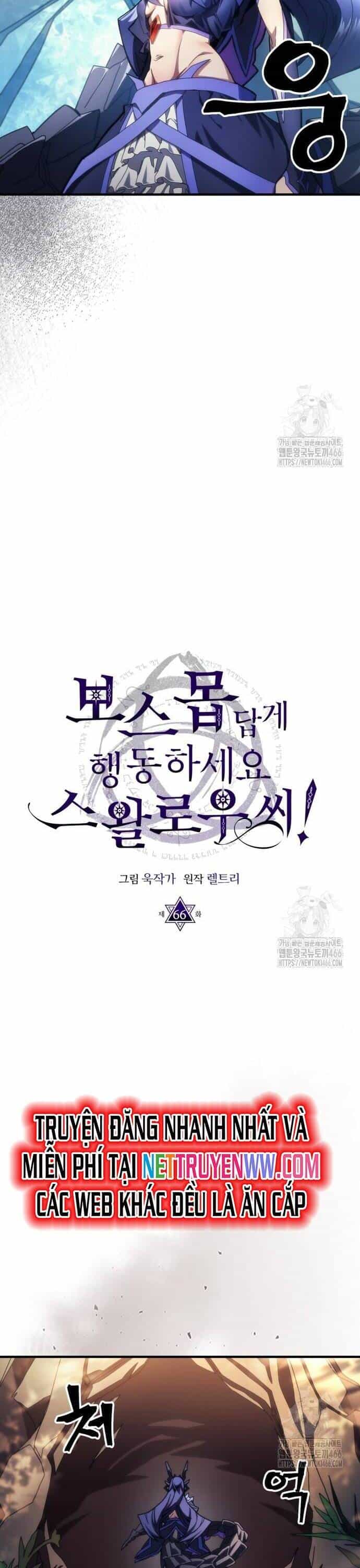 Hãy Hành Động Như Một Boss Đi Ngài Mr Devourer - Chương 67 - ảnh 4