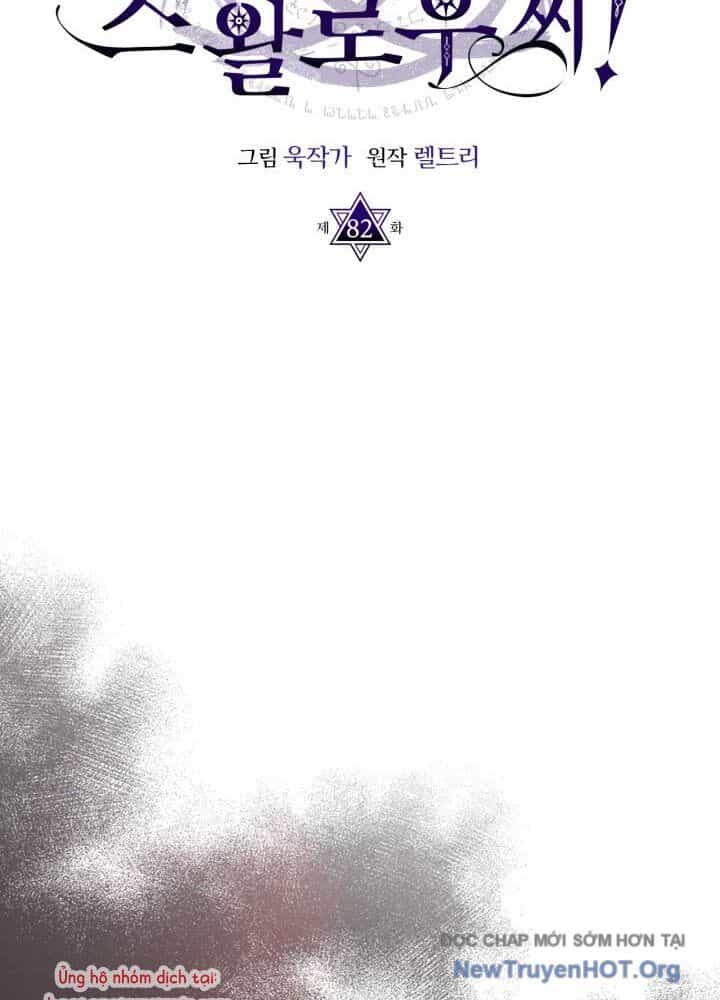 Hãy Hành Động Như Một Boss Đi Ngài Mr Devourer - Chương 82 - ảnh 26