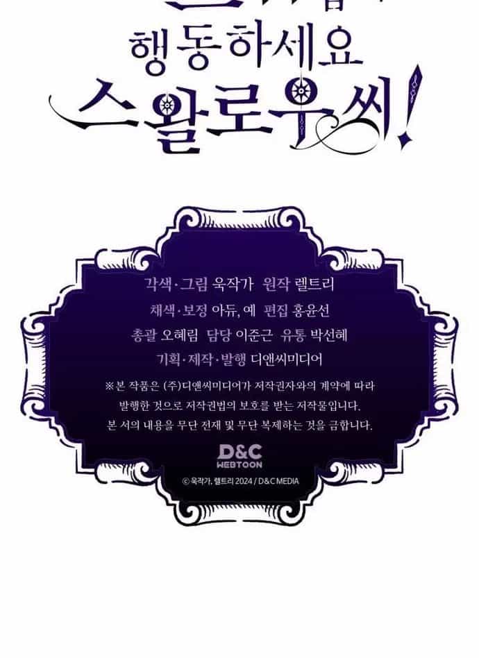 Hãy Hành Động Như Một Boss Đi Ngài Mr Devourer - Chương 84 - ảnh 12