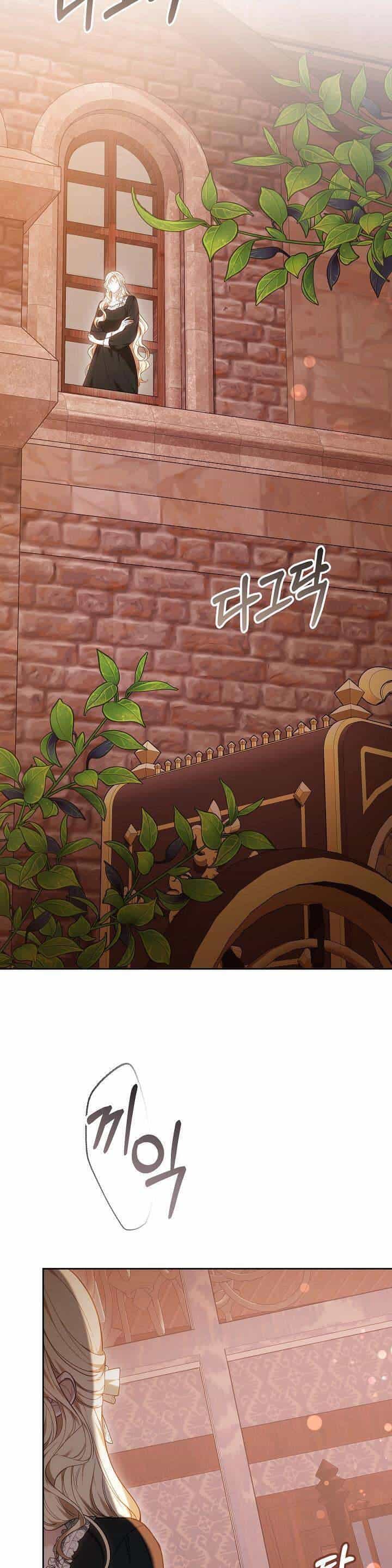 Hãy Ru Em Ngủ - Chương 12 - ảnh 14