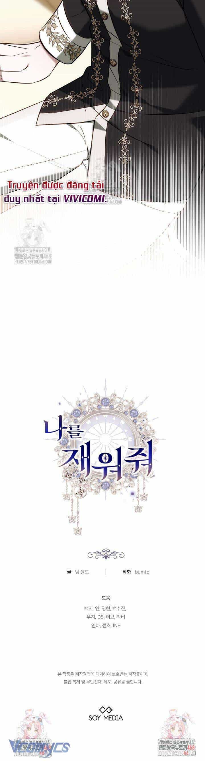 Hãy Ru Em Ngủ - Chương 39 - ảnh 46