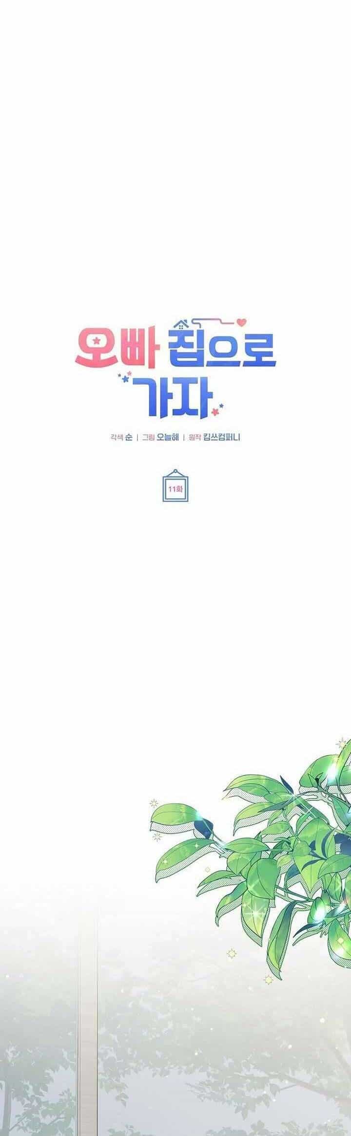 Hãy Tới Nhà Anh Đi - Chương 11 - ảnh 9