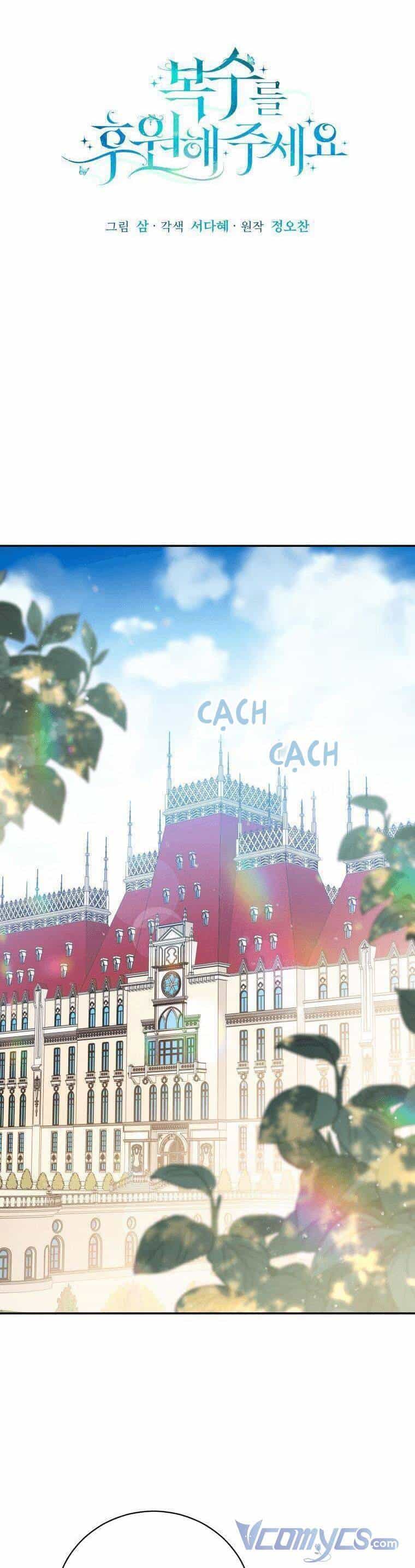 Hãy Ủng Hộ Kế Hoạch Trả Thù Của Tôi - Chương 9 - ảnh 2
