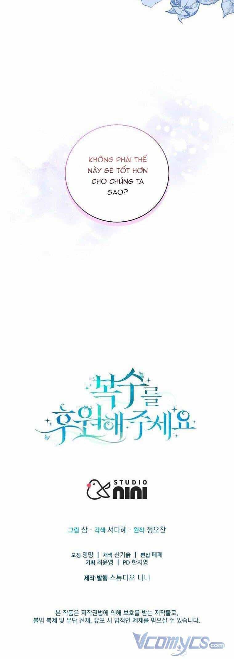Hãy Ủng Hộ Kế Hoạch Trả Thù Của Tôi - Chương 9 - ảnh 43
