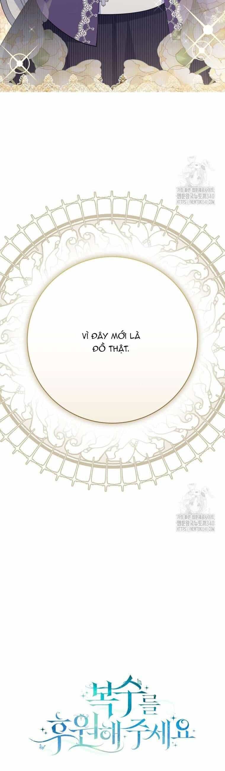 Hãy Ủng Hộ Kế Hoạch Trả Thù Của Tôi - Chương 99 - ảnh 5