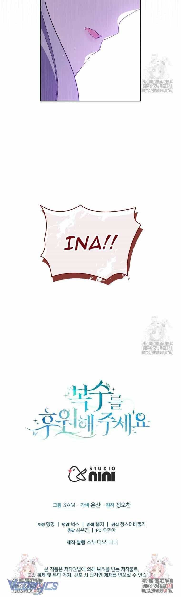 Hãy Ủng Hộ Kế Hoạch Trả Thù Của Tôi - Chương 100 - ảnh 56