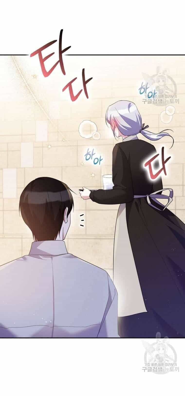 Hãy Ủng Hộ Kế Hoạch Trả Thù Của Tôi - Chương 43 - ảnh 13