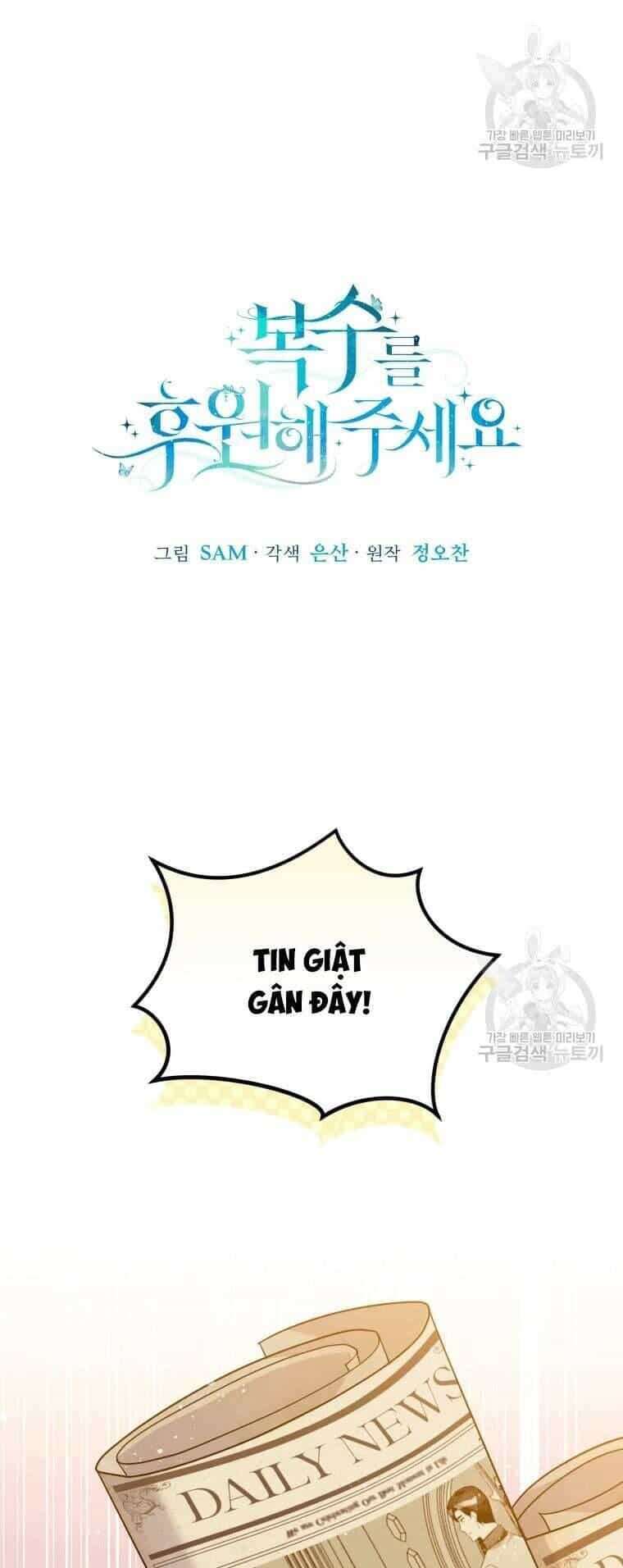 Hãy Ủng Hộ Kế Hoạch Trả Thù Của Tôi - Chương 45 - ảnh 15