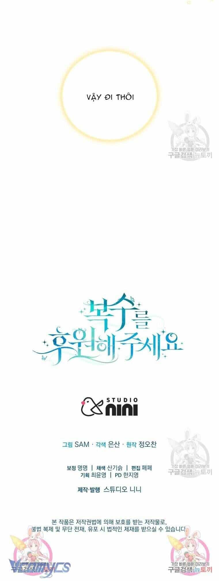 Hãy Ủng Hộ Kế Hoạch Trả Thù Của Tôi - Chương 46 - ảnh 49
