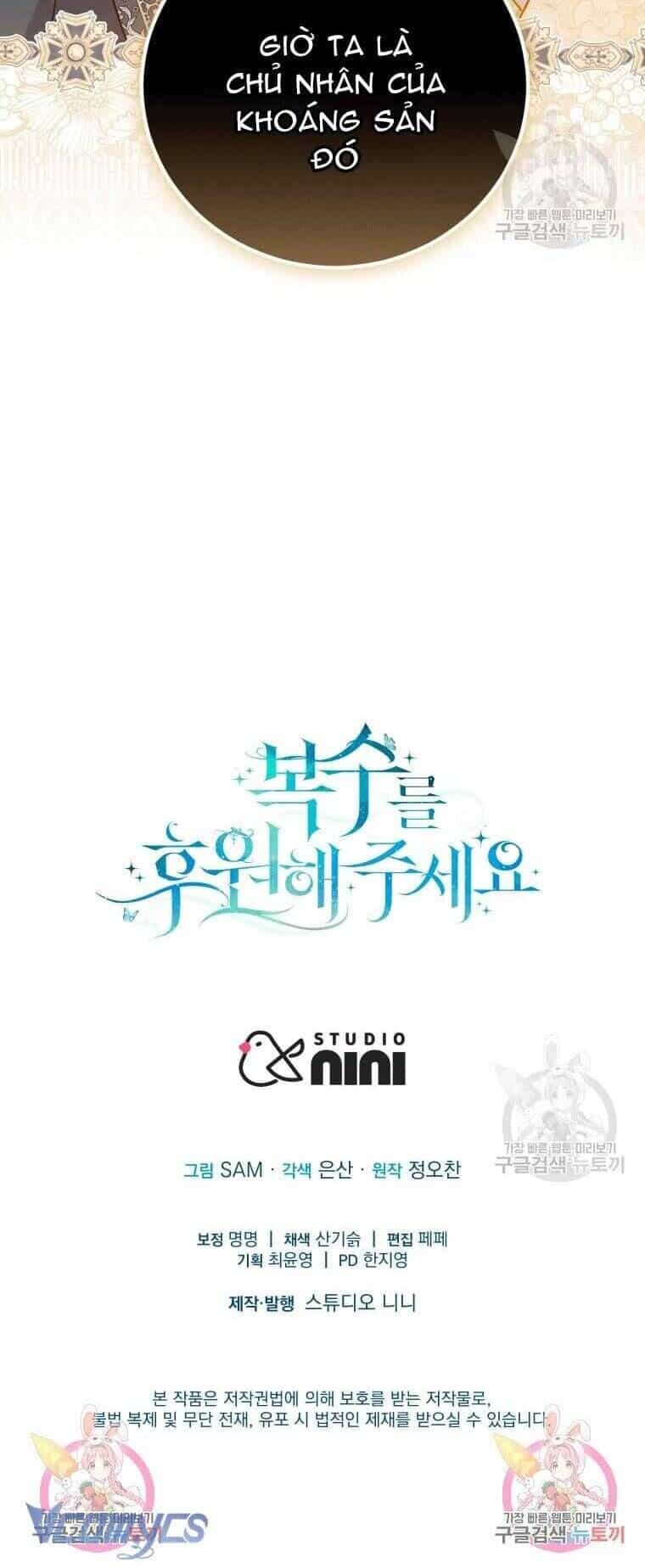 Hãy Ủng Hộ Kế Hoạch Trả Thù Của Tôi - Chương 47 - ảnh 58