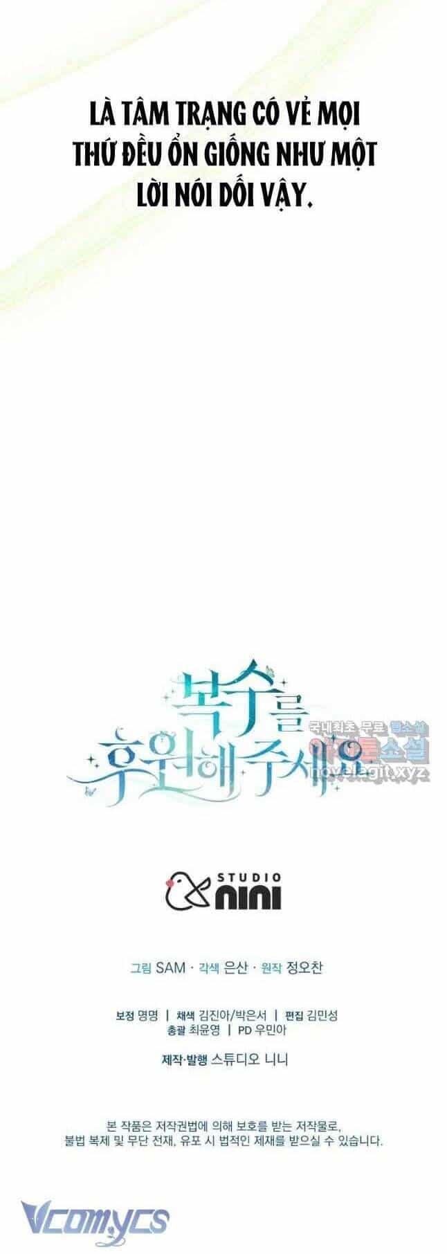 Hãy Ủng Hộ Kế Hoạch Trả Thù Của Tôi - Chương 55 - ảnh 51