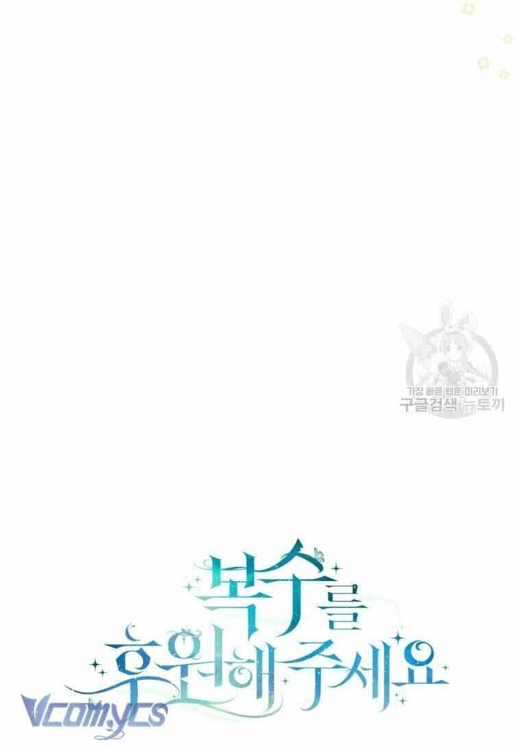 Hãy Ủng Hộ Kế Hoạch Trả Thù Của Tôi - Chương 75 - ảnh 32