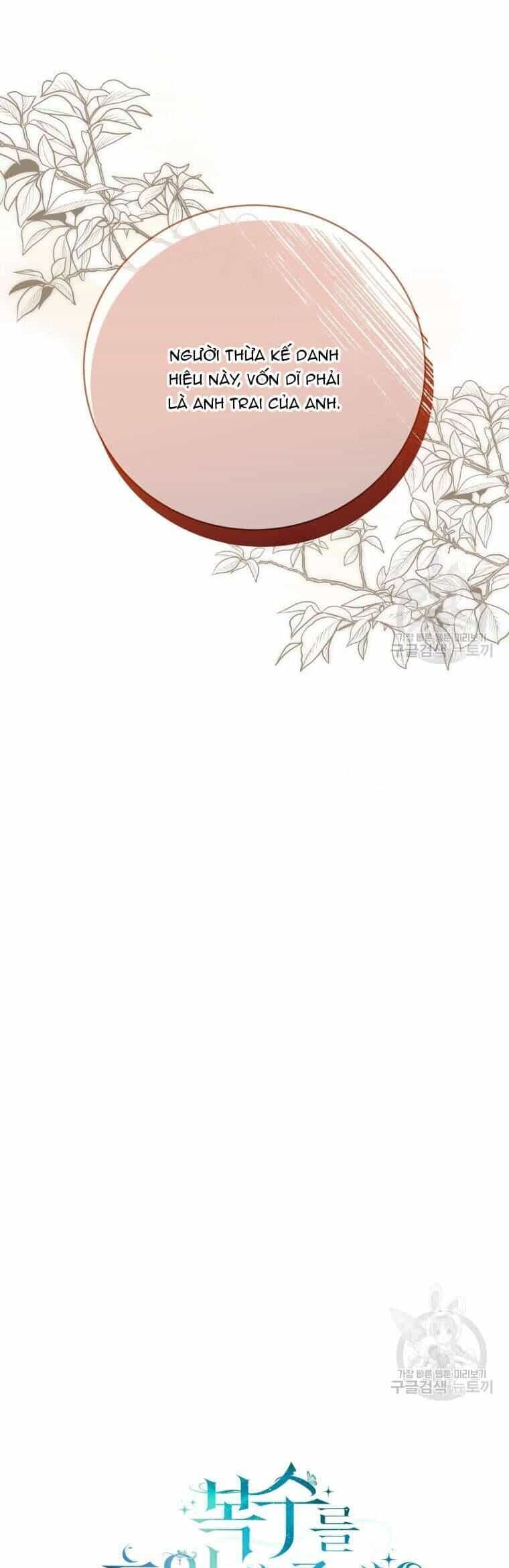 Hãy Ủng Hộ Kế Hoạch Trả Thù Của Tôi - Chương 78 - ảnh 13