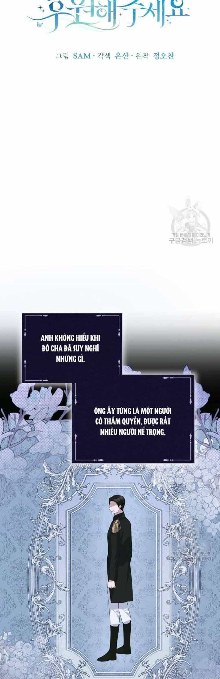 Hãy Ủng Hộ Kế Hoạch Trả Thù Của Tôi - Chương 78 - ảnh 14