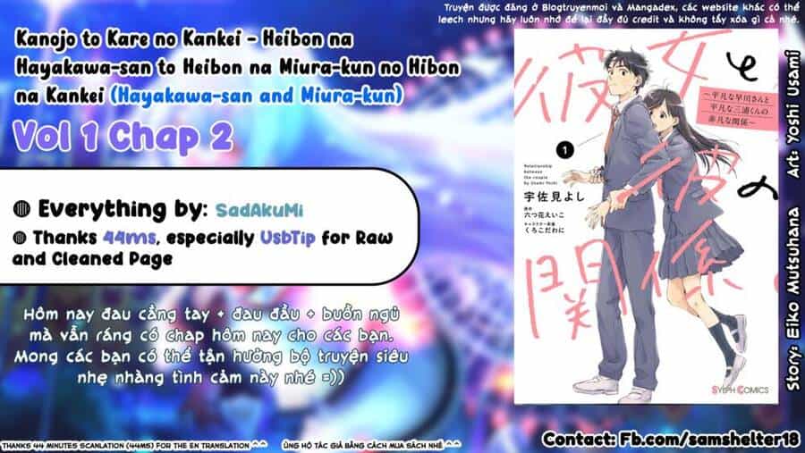Hayakawa-San Và Miura-Kun - Chương 2 - ảnh 1