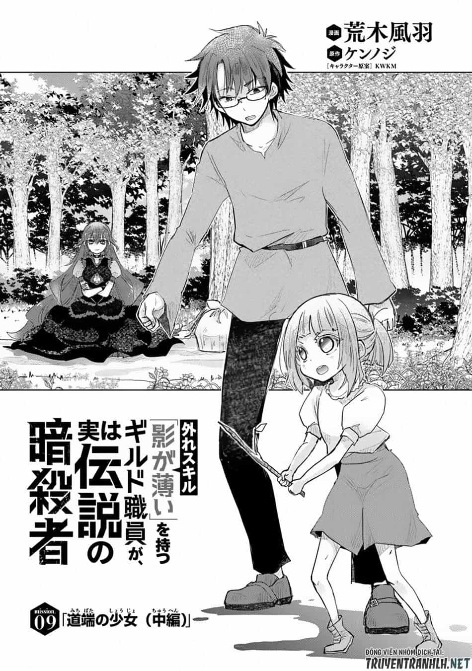 Hazure Skill “Kage Ga Usui” O Motsu Guild Shokuin Ga, Jitsuha Densetsu No Ansatsusha - Chương 9 - ảnh 3