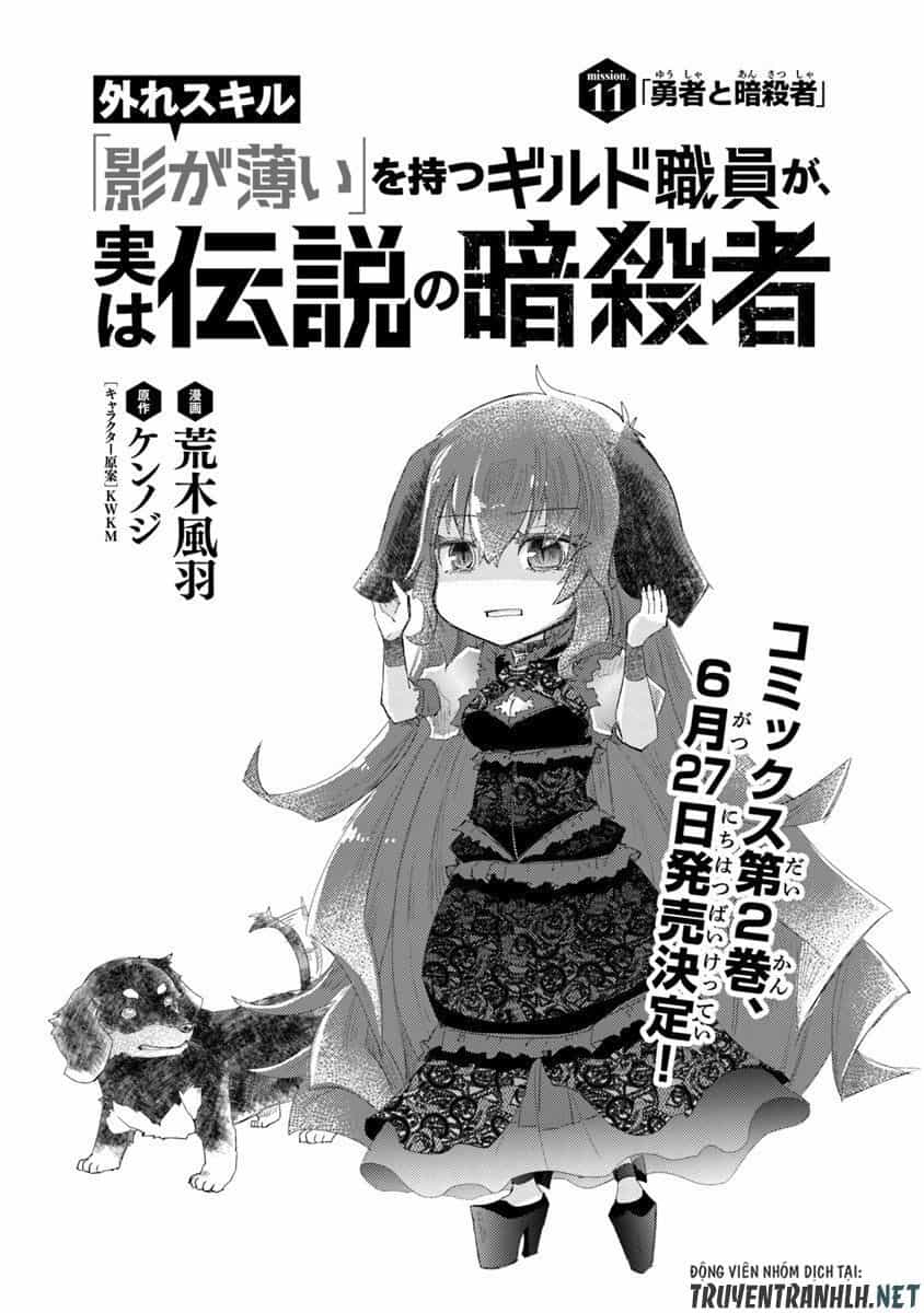 Hazure Skill “Kage Ga Usui” O Motsu Guild Shokuin Ga, Jitsuha Densetsu No Ansatsusha - Chương 11 - ảnh 3
