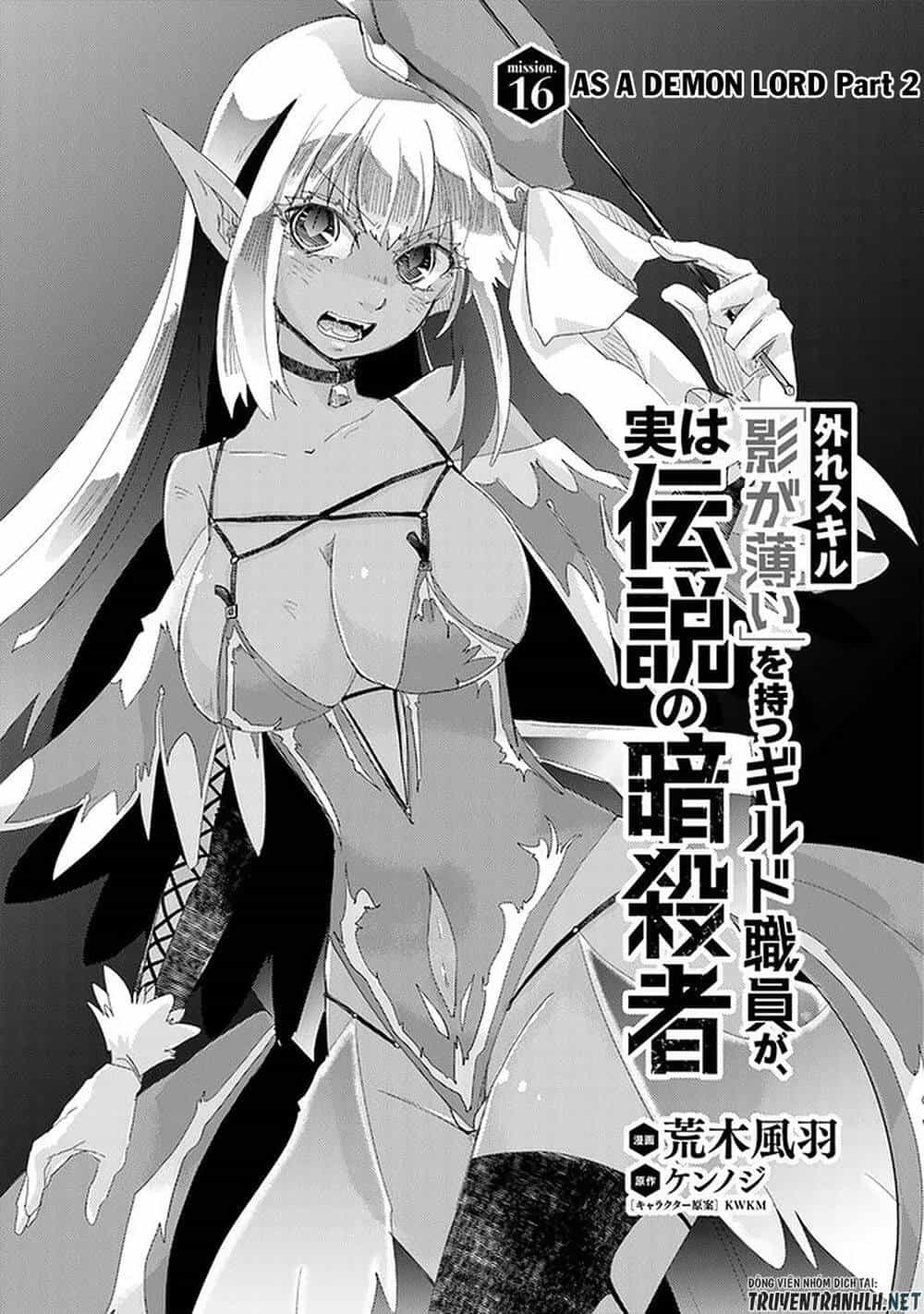 Hazure Skill “Kage Ga Usui” O Motsu Guild Shokuin Ga, Jitsuha Densetsu No Ansatsusha - Chương 16 - ảnh 3