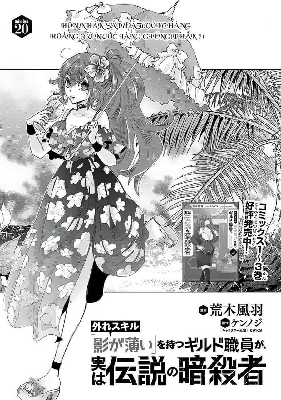 Hazure Skill “Kage Ga Usui” O Motsu Guild Shokuin Ga, Jitsuha Densetsu No Ansatsusha - Chương 20 - ảnh 1
