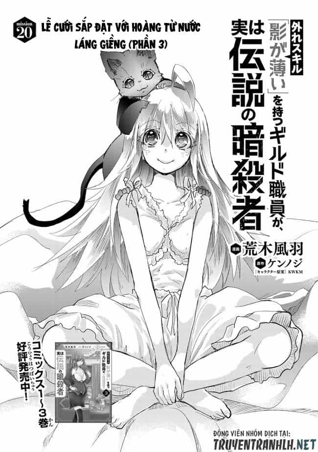 Hazure Skill “Kage Ga Usui” O Motsu Guild Shokuin Ga, Jitsuha Densetsu No Ansatsusha - Chương 21 - ảnh 3