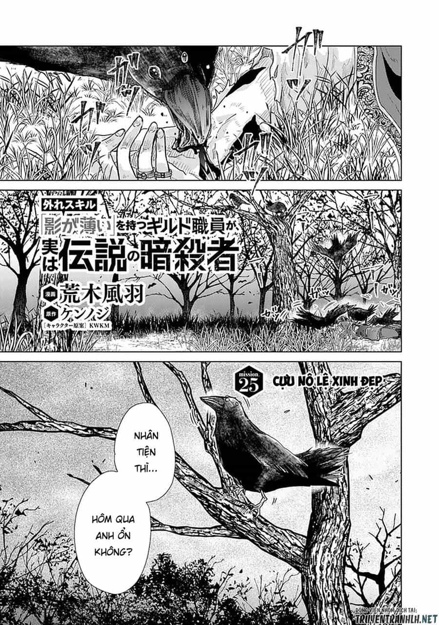 Hazure Skill “Kage Ga Usui” O Motsu Guild Shokuin Ga, Jitsuha Densetsu No Ansatsusha - Chương 25 - ảnh 3