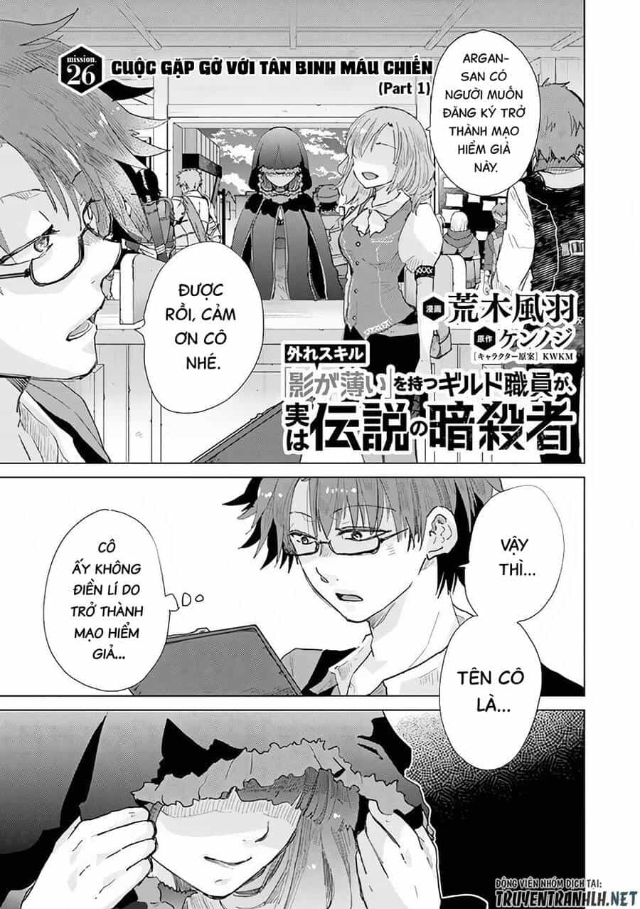Hazure Skill “Kage Ga Usui” O Motsu Guild Shokuin Ga, Jitsuha Densetsu No Ansatsusha - Chương 26 - ảnh 3