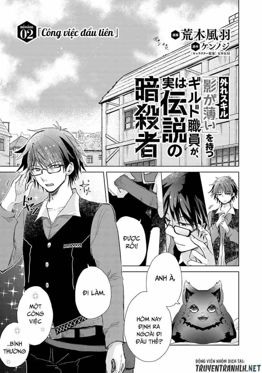 Hazure Skill “Kage Ga Usui” O Motsu Guild Shokuin Ga, Jitsuha Densetsu No Ansatsusha - Chương 2 - ảnh 2