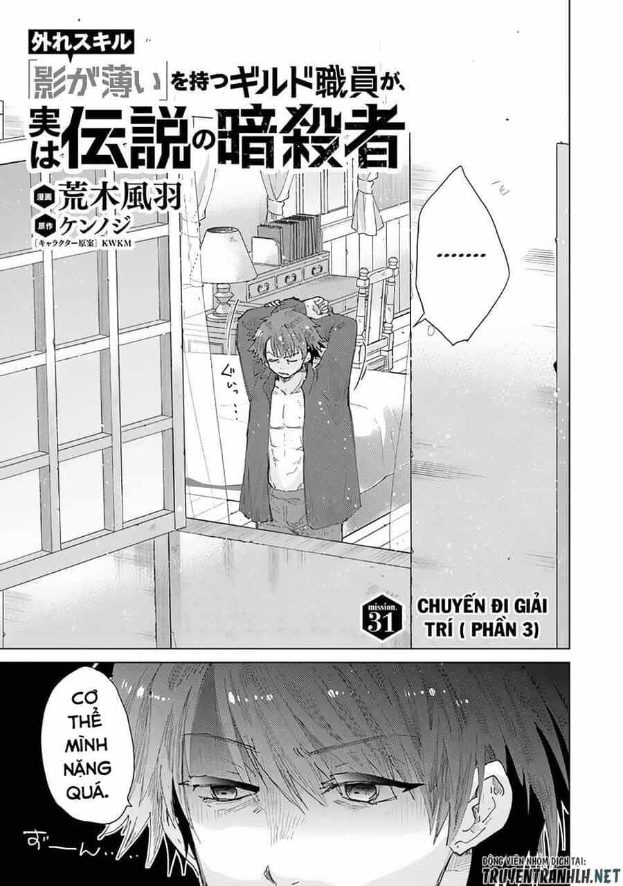 Hazure Skill “Kage Ga Usui” O Motsu Guild Shokuin Ga, Jitsuha Densetsu No Ansatsusha - Chương 31 - ảnh 3