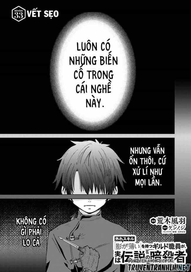 Hazure Skill “Kage Ga Usui” O Motsu Guild Shokuin Ga, Jitsuha Densetsu No Ansatsusha - Chương 33 - ảnh 3