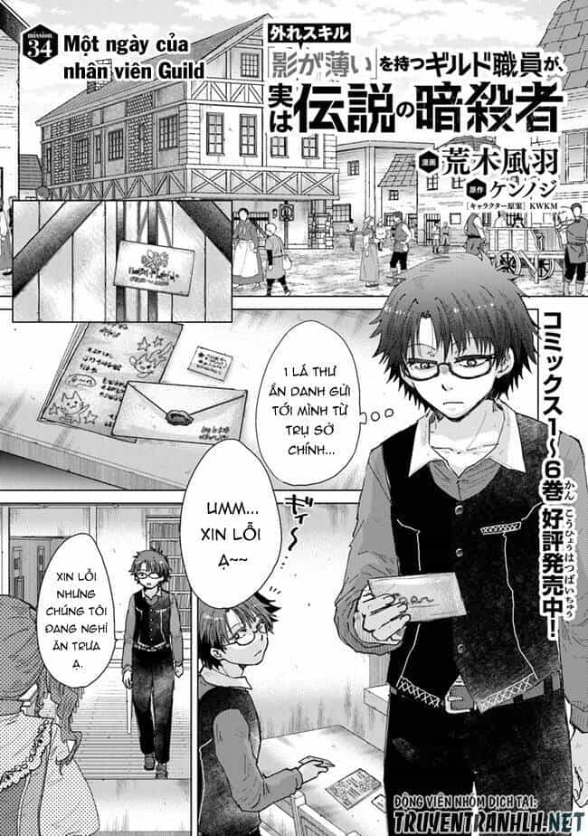 Hazure Skill “Kage Ga Usui” O Motsu Guild Shokuin Ga, Jitsuha Densetsu No Ansatsusha - Chương 34 - ảnh 3